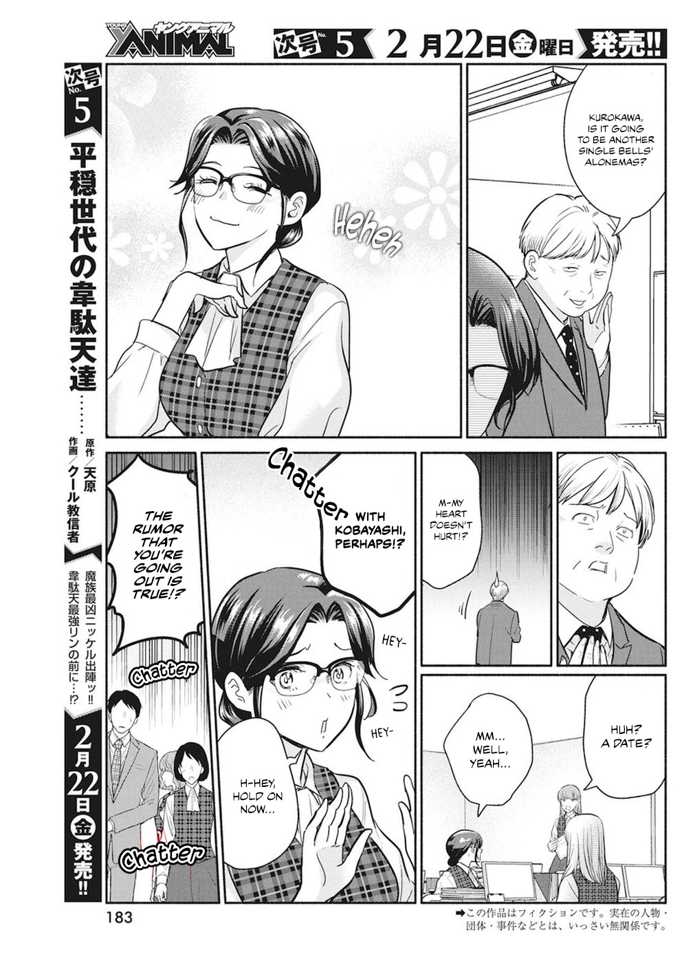 The Life of the Witch Who Remains Single for About 300 Years! Chapter 21 - Page 4