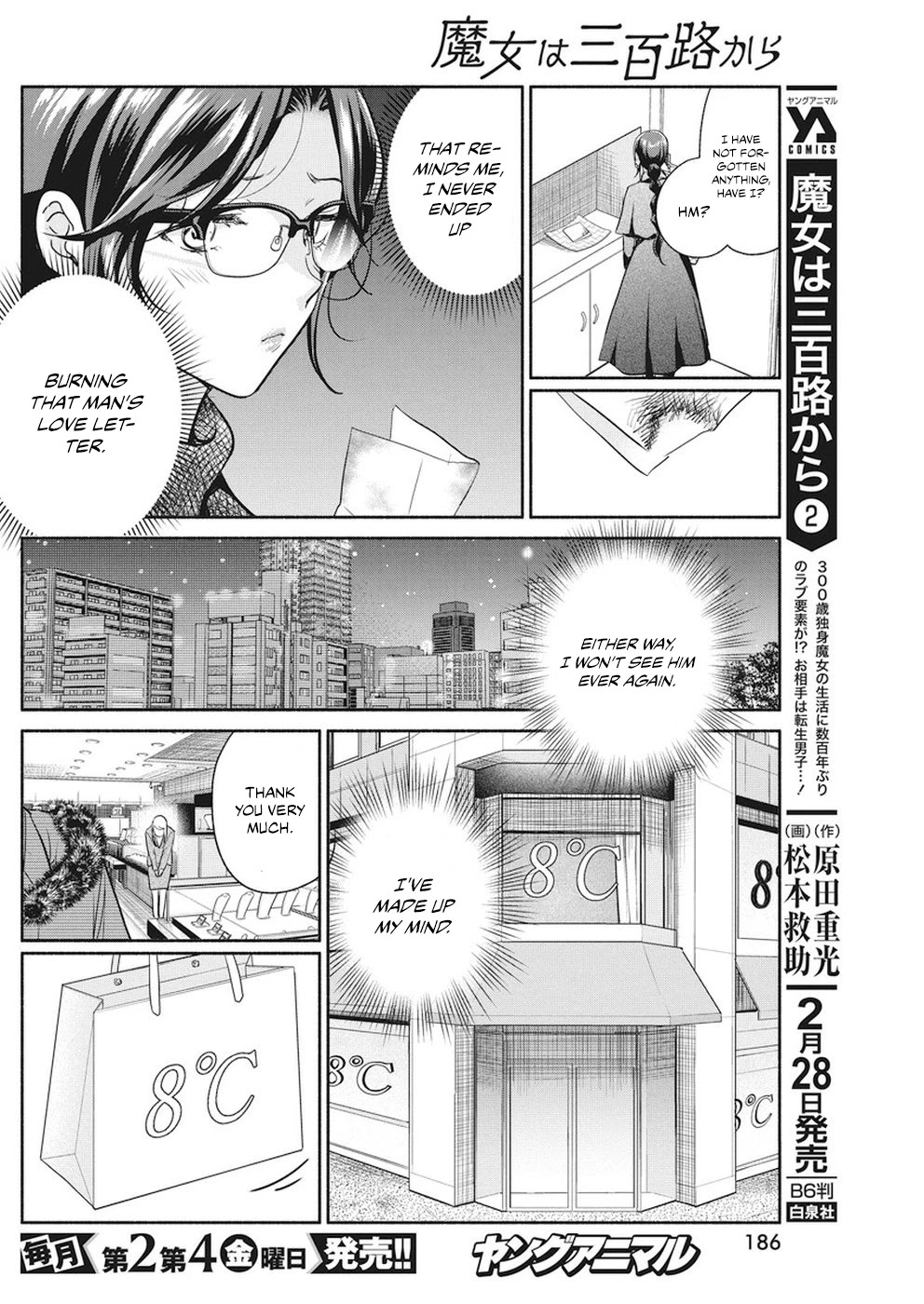 The Life of the Witch Who Remains Single for About 300 Years! Chapter 21 - Page 7