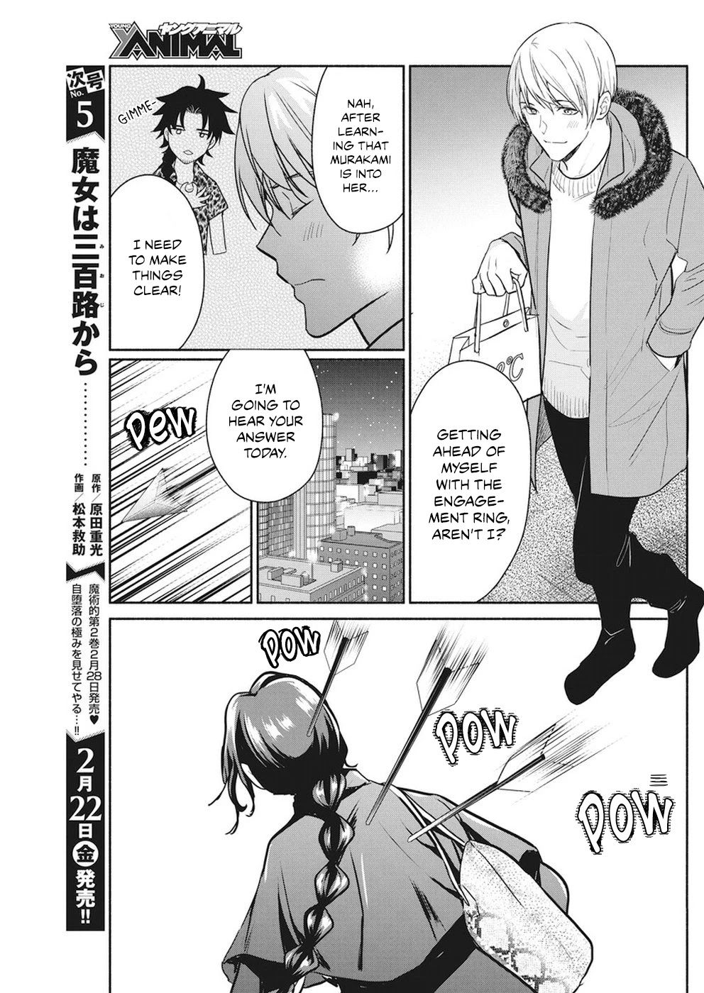 The Life of the Witch Who Remains Single for About 300 Years! Chapter 21 - Page 8