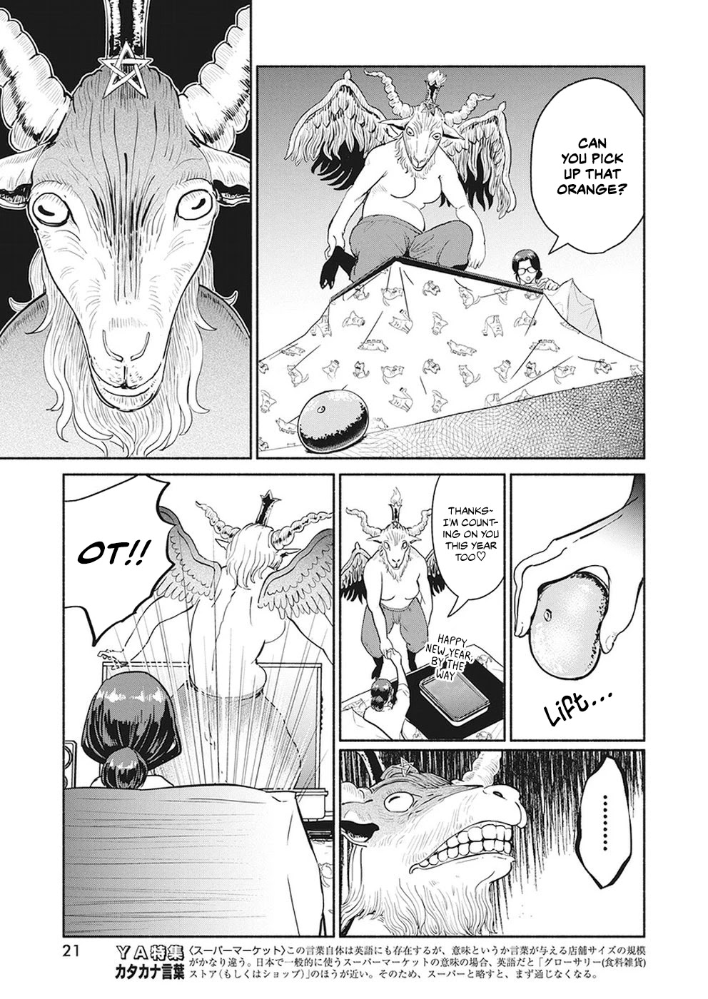 The Life of the Witch Who Remains Single for About 300 Years! Chapter 22 - Page 11