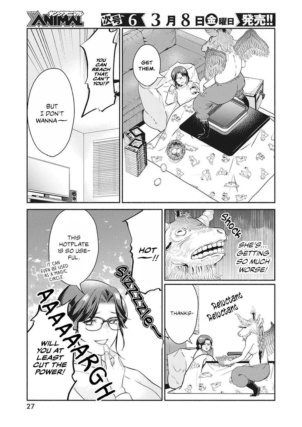 The Life of the Witch Who Remains Single for About 300 Years! Chapter 22 - Page 17