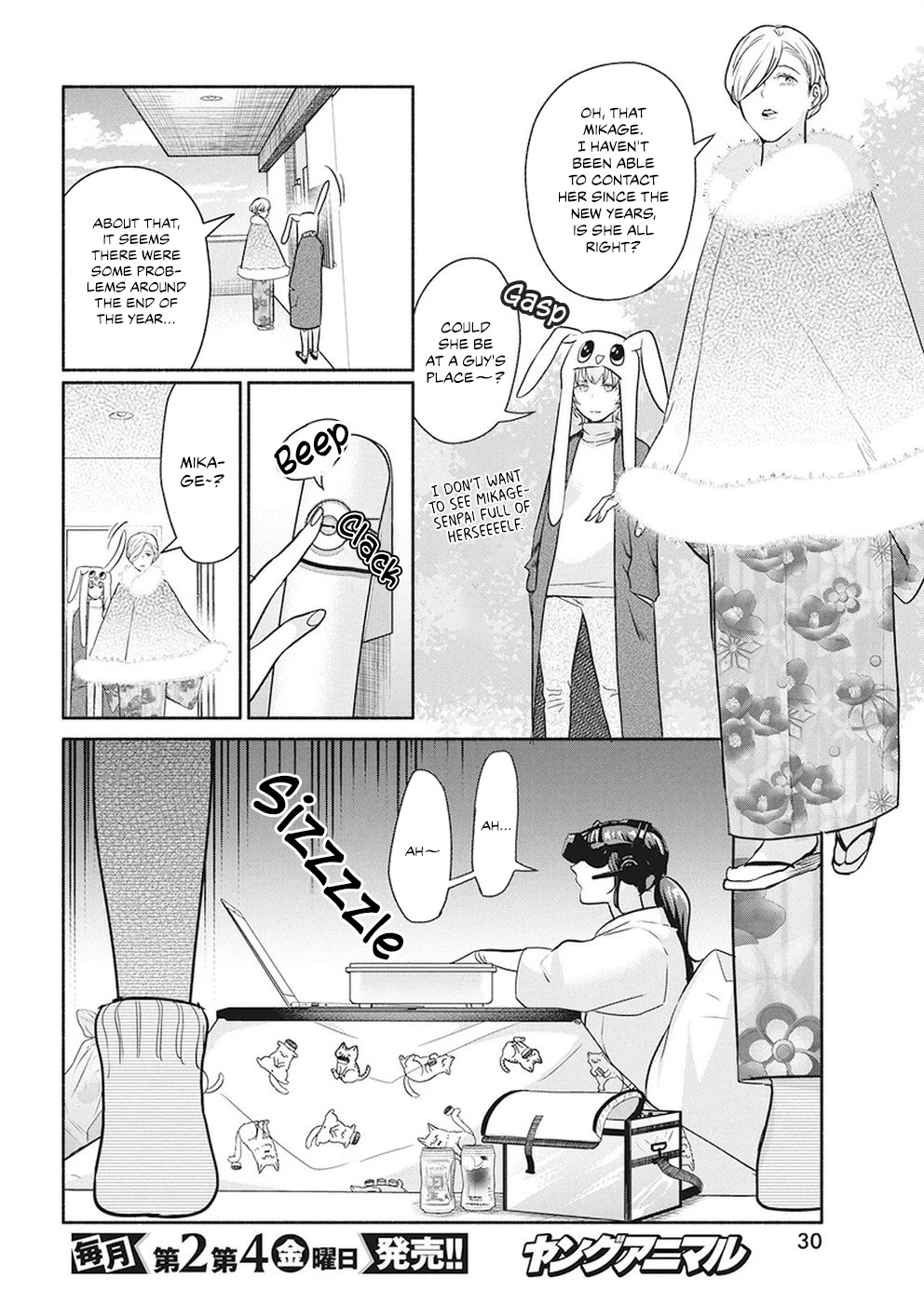 The Life of the Witch Who Remains Single for About 300 Years! Chapter 22 - Page 20