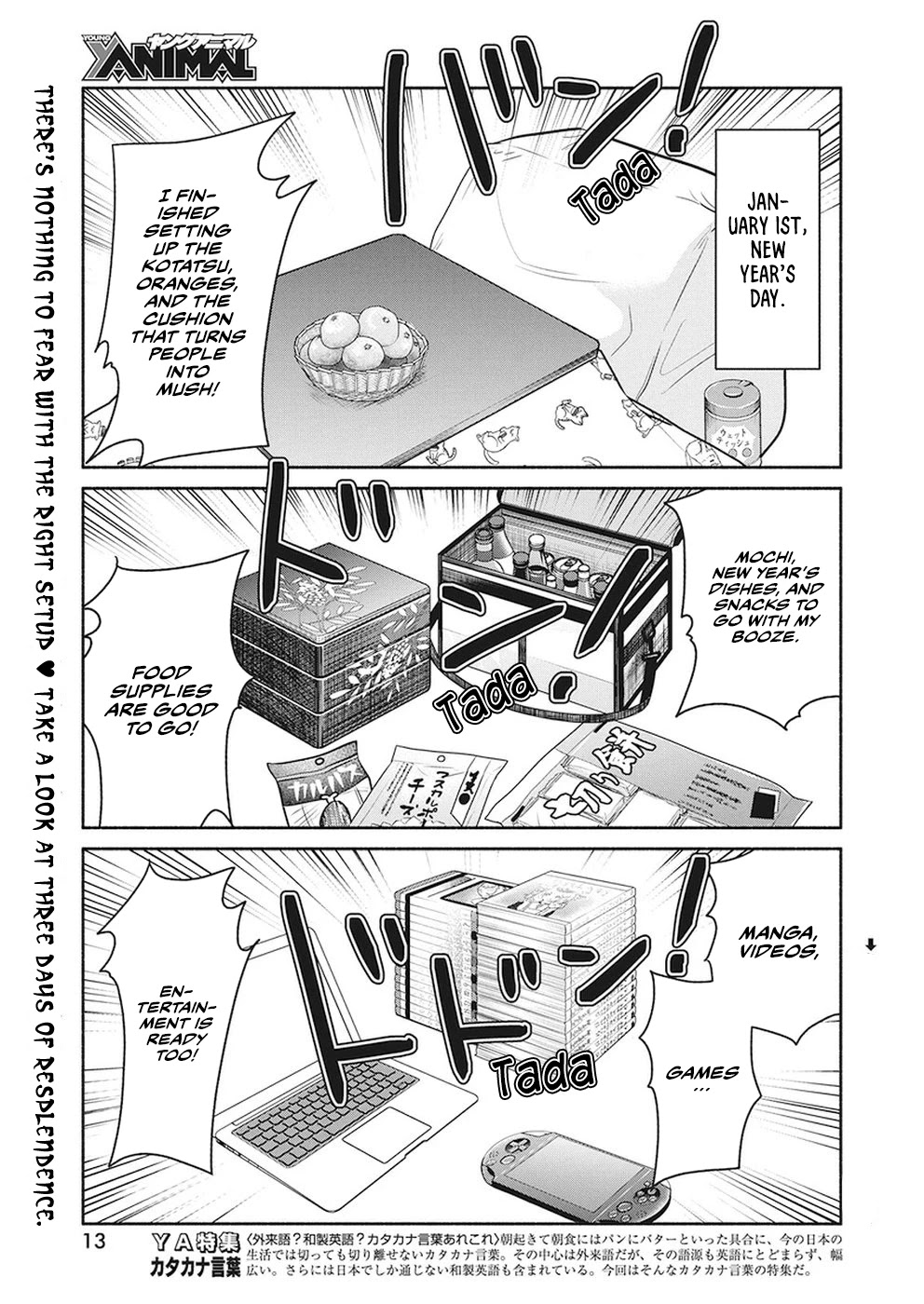 The Life of the Witch Who Remains Single for About 300 Years! Chapter 22 - Page 3