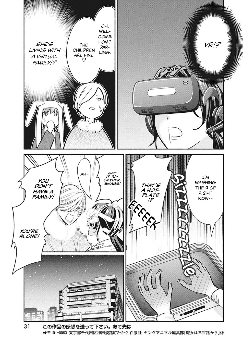 The Life of the Witch Who Remains Single for About 300 Years! Chapter 22 - Page 21