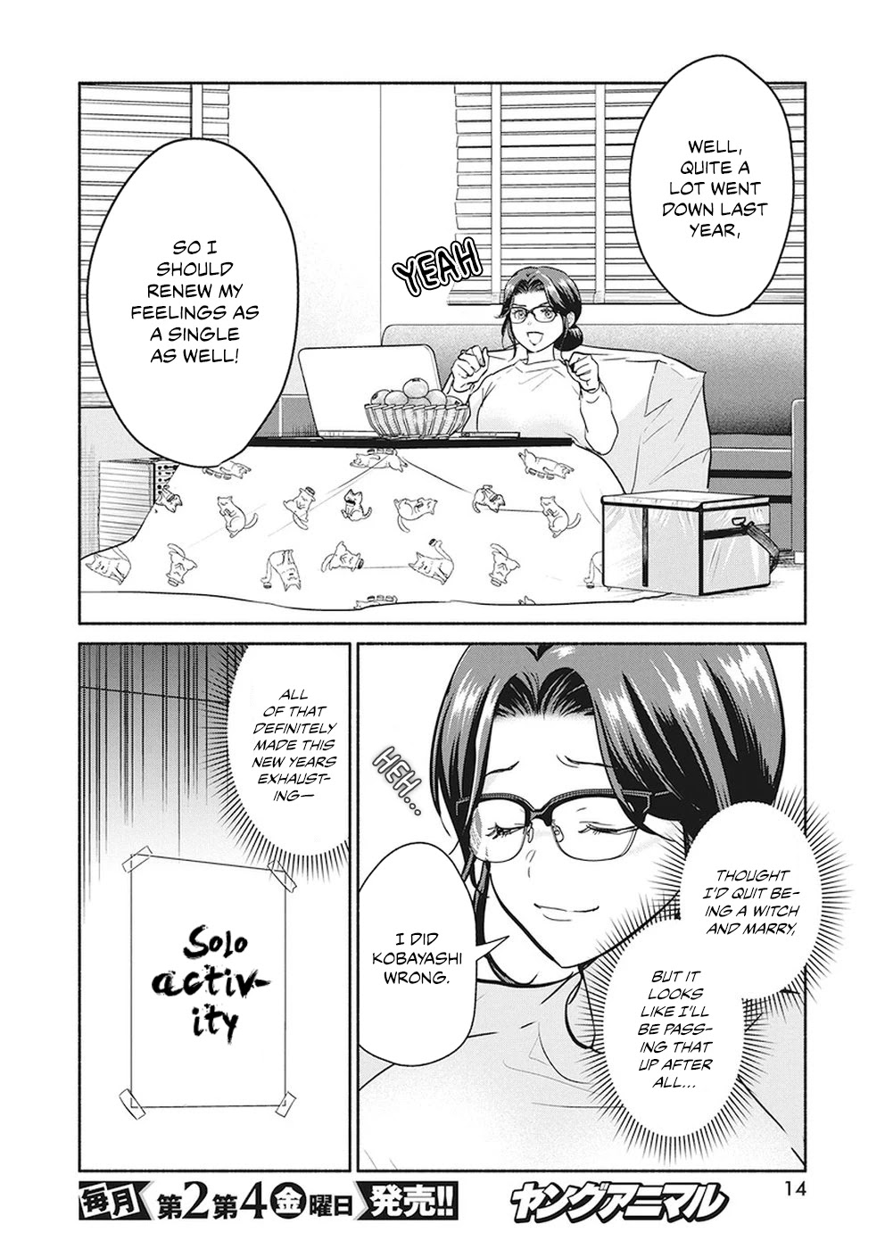 The Life of the Witch Who Remains Single for About 300 Years! Chapter 22 - Page 4