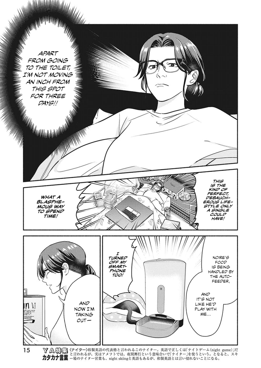 The Life of the Witch Who Remains Single for About 300 Years! Chapter 22 - Page 5