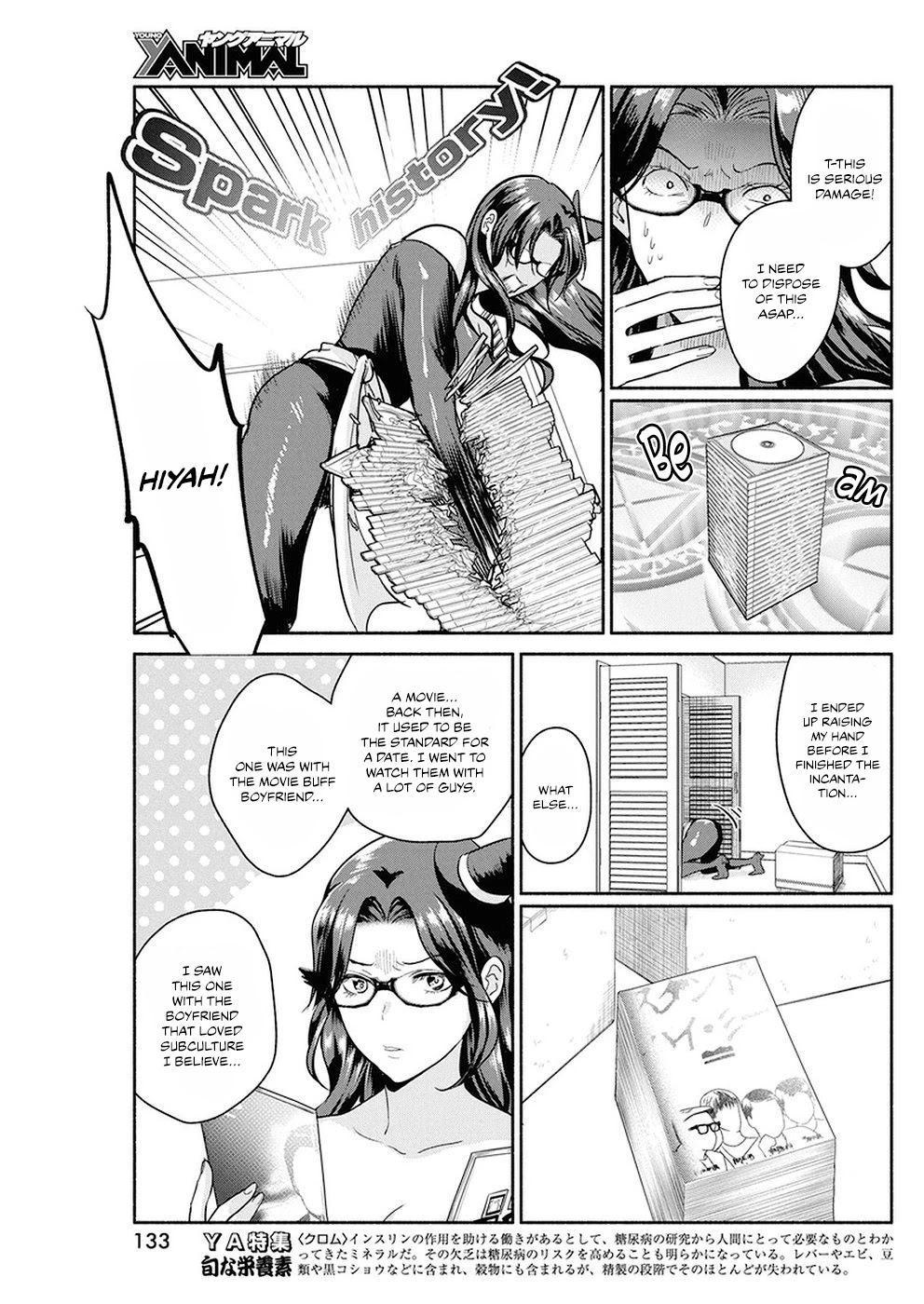 The Life of the Witch Who Remains Single for About 300 Years! Chapter 23 - Page 14