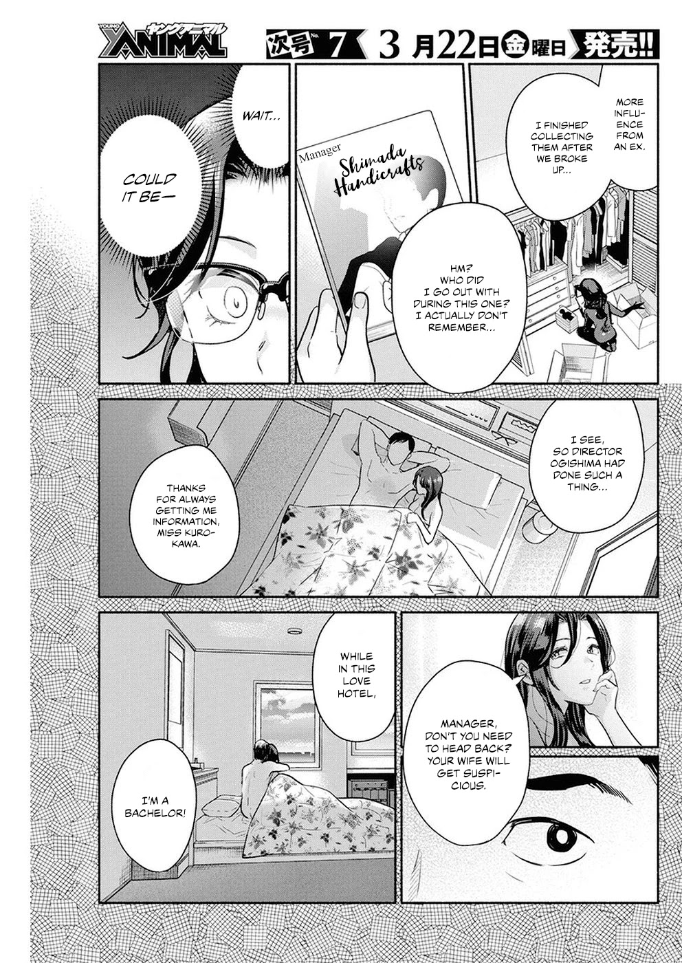 The Life of the Witch Who Remains Single for About 300 Years! Chapter 23 - Page 18