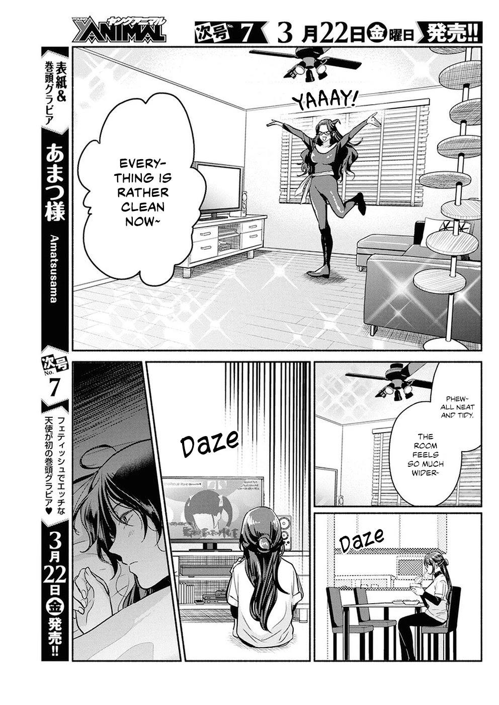 The Life of the Witch Who Remains Single for About 300 Years! Chapter 23 - Page 20
