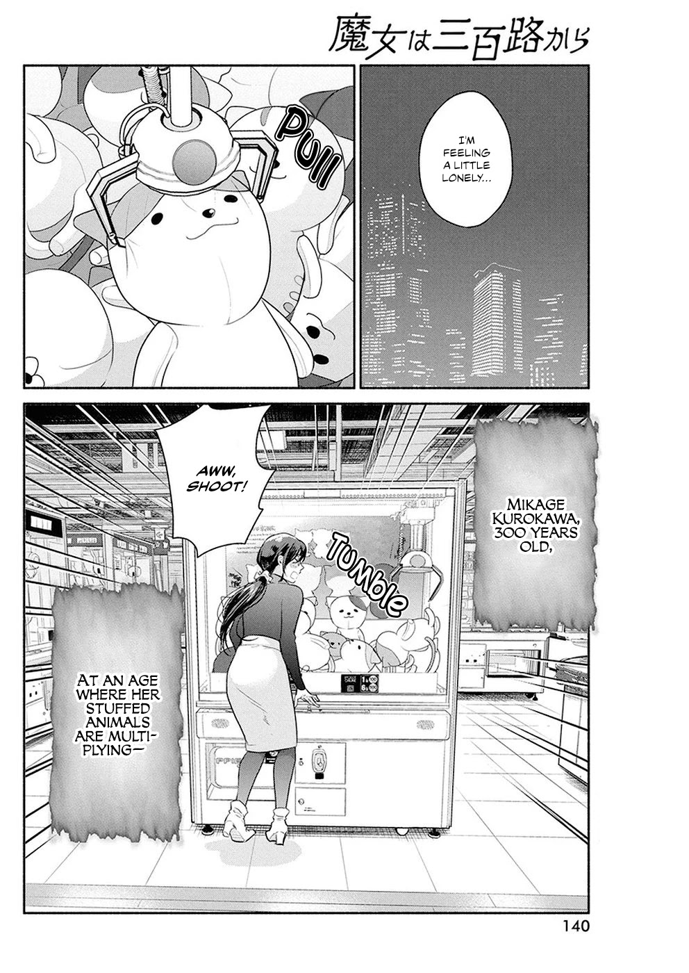The Life of the Witch Who Remains Single for About 300 Years! Chapter 23 - Page 21