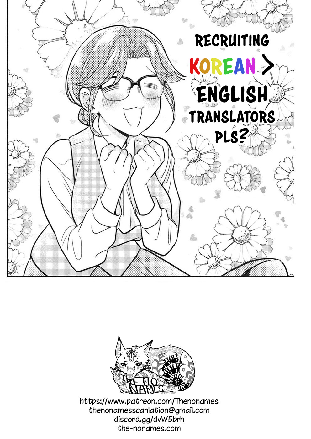 The Life of the Witch Who Remains Single for About 300 Years! Chapter 23 - Page 22