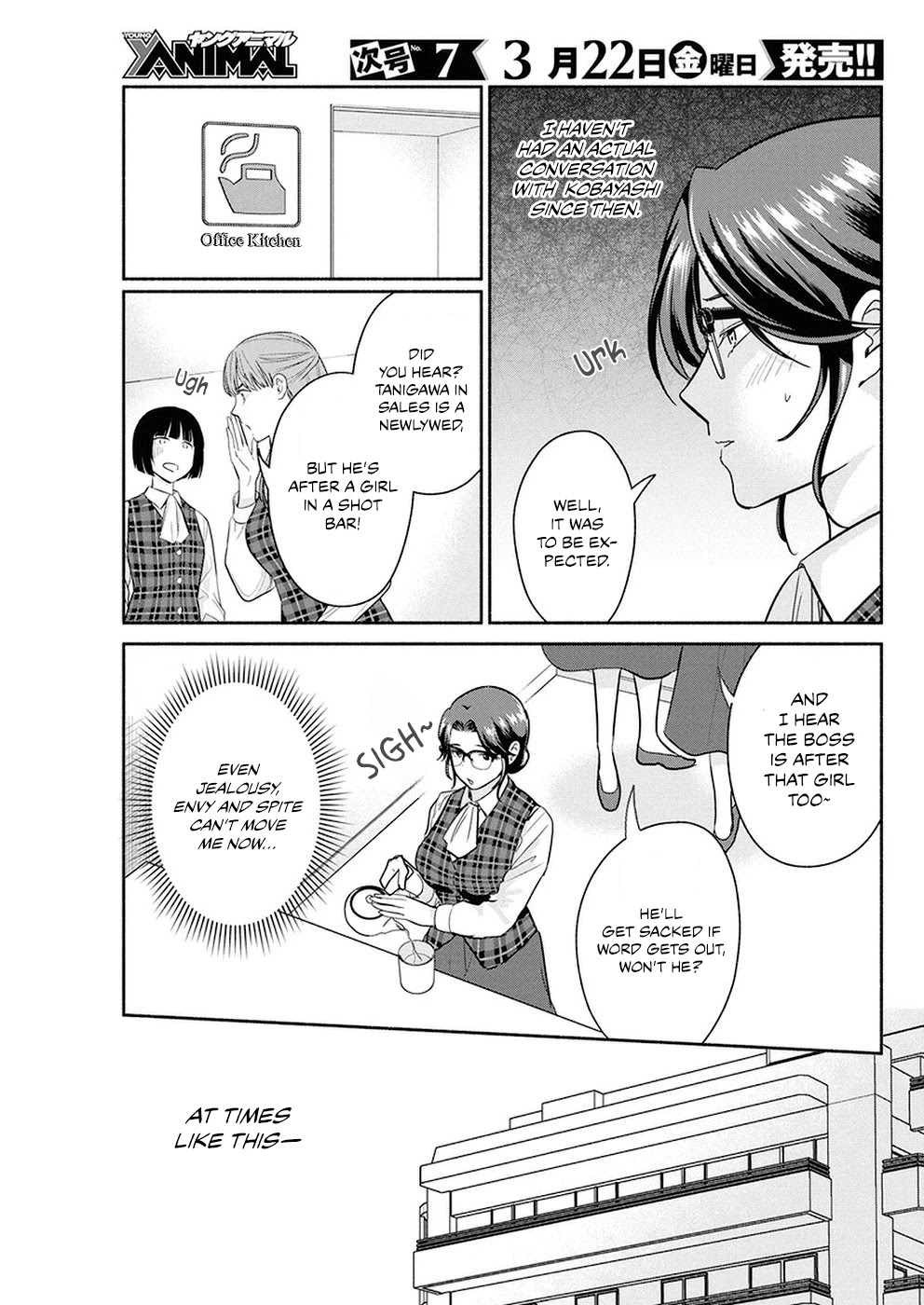 The Life of the Witch Who Remains Single for About 300 Years! Chapter 23 - Page 4