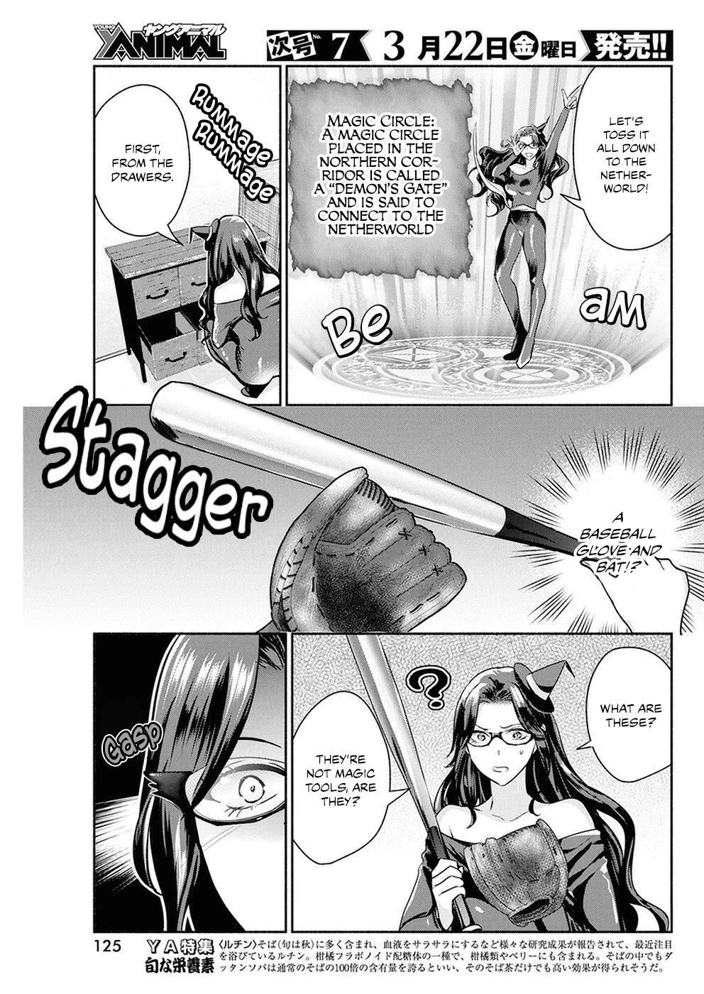 The Life of the Witch Who Remains Single for About 300 Years! Chapter 23 - Page 6