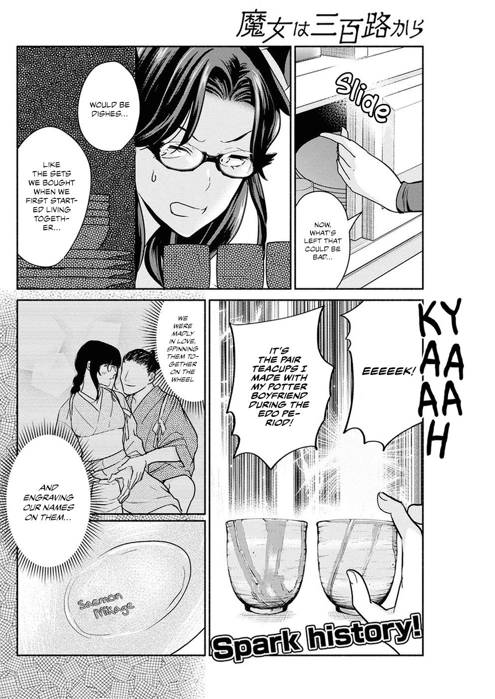 The Life of the Witch Who Remains Single for About 300 Years! Chapter 23 - Page 9
