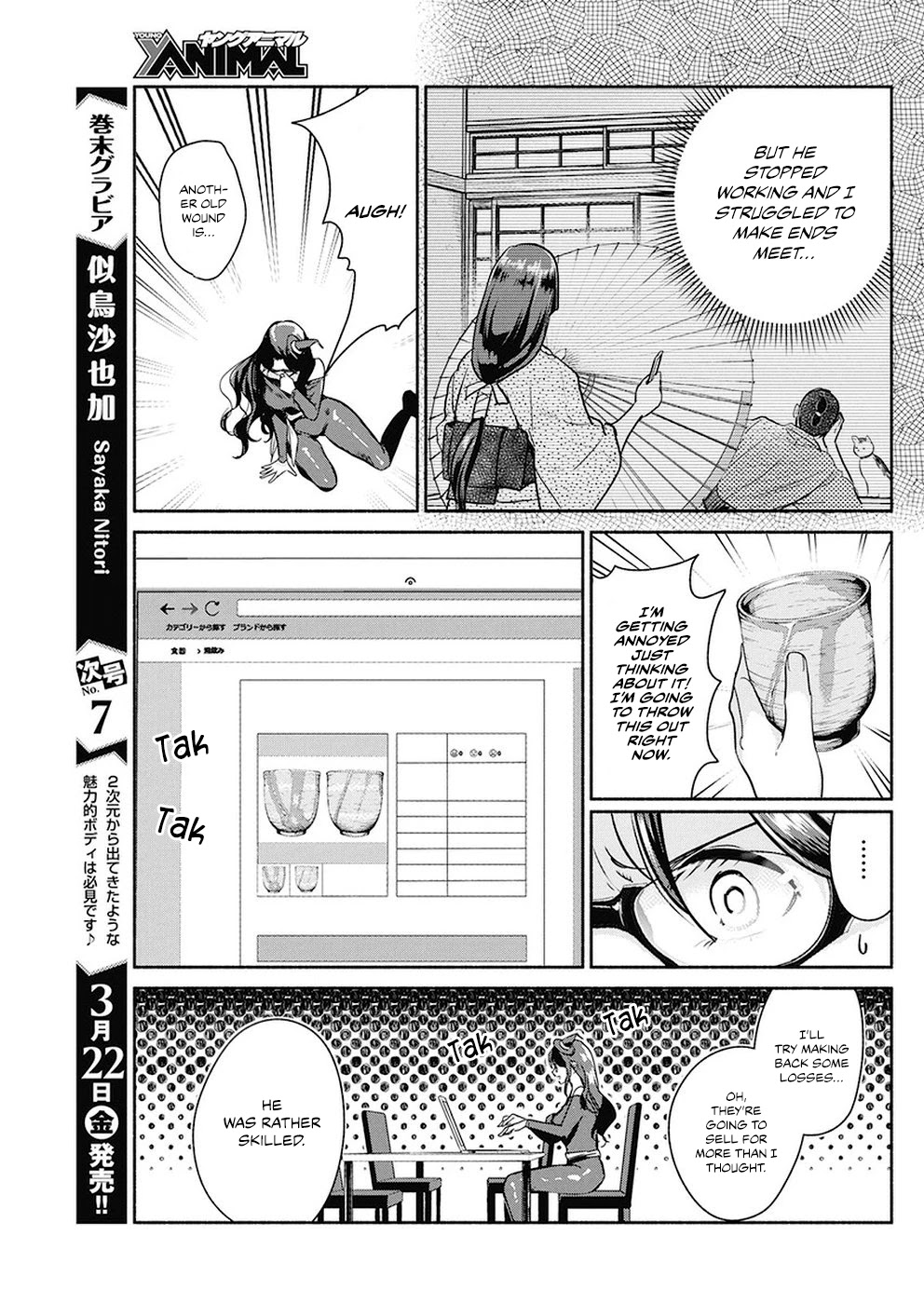 The Life of the Witch Who Remains Single for About 300 Years! Chapter 23 - Page 10