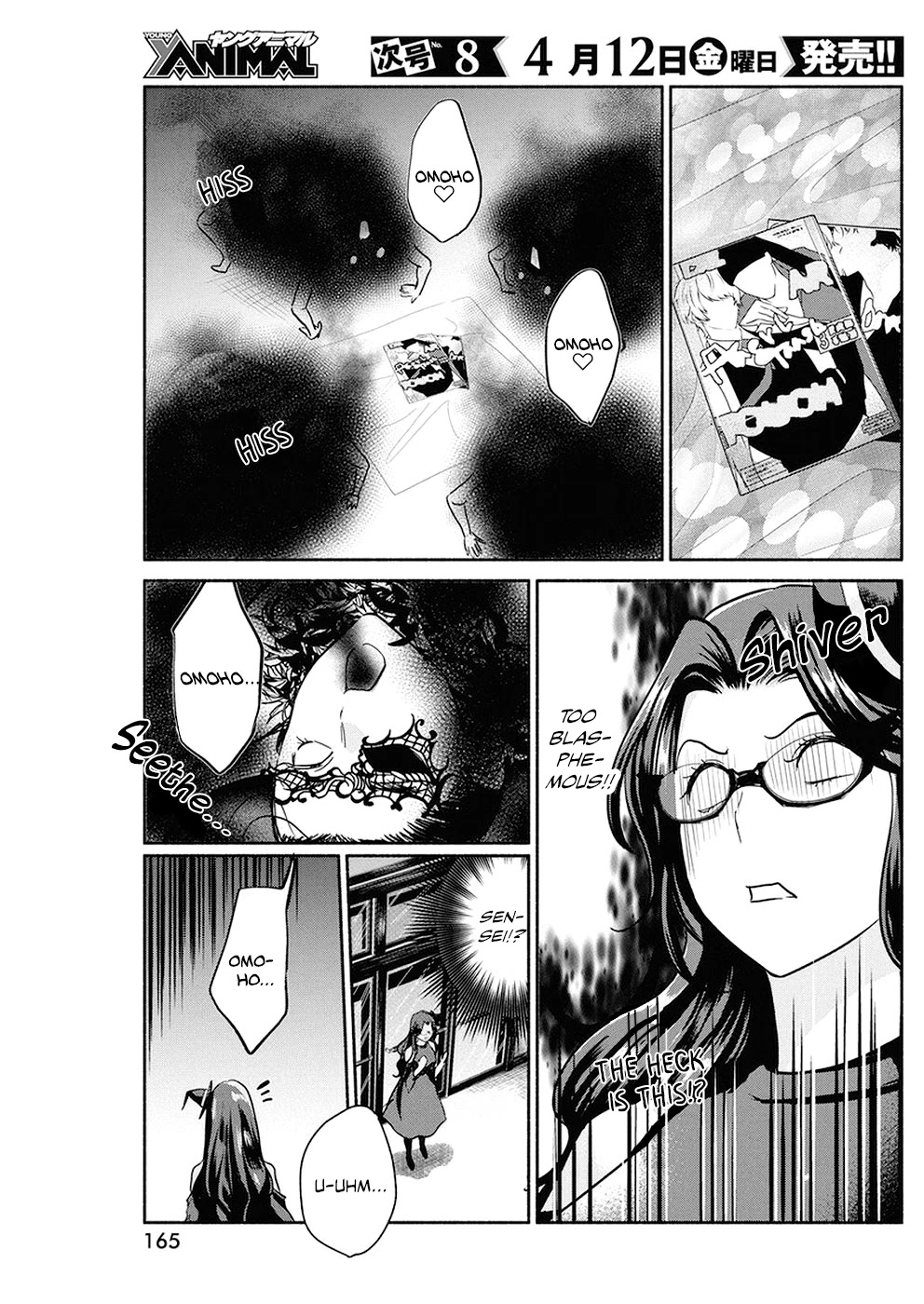The Life of the Witch Who Remains Single for About 300 Years! Chapter 24 - Page 12