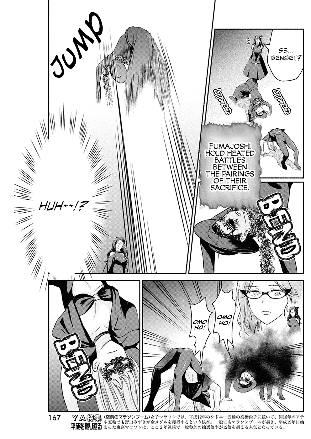 The Life of the Witch Who Remains Single for About 300 Years! Chapter 24 - Page 14