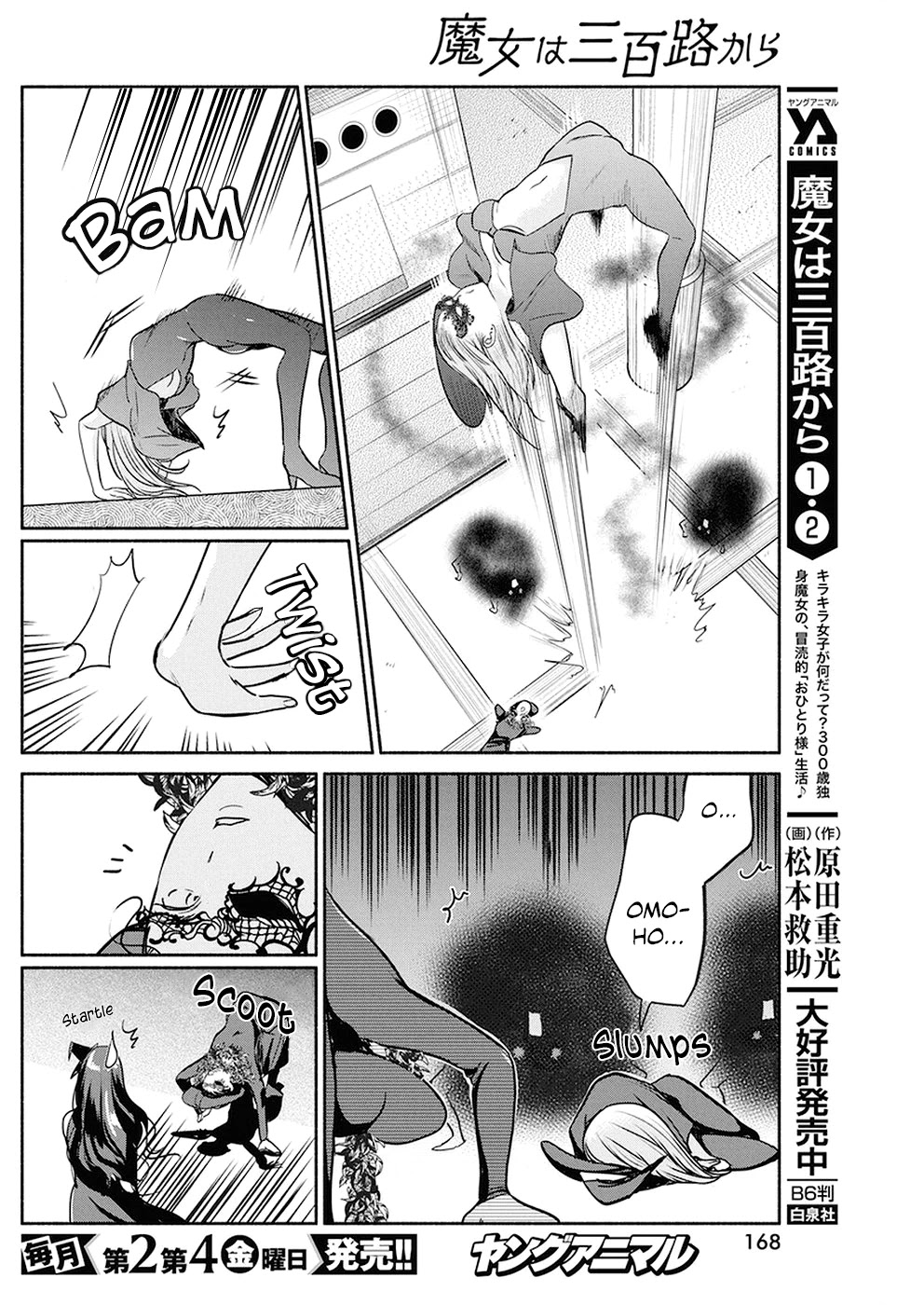 The Life of the Witch Who Remains Single for About 300 Years! Chapter 24 - Page 15
