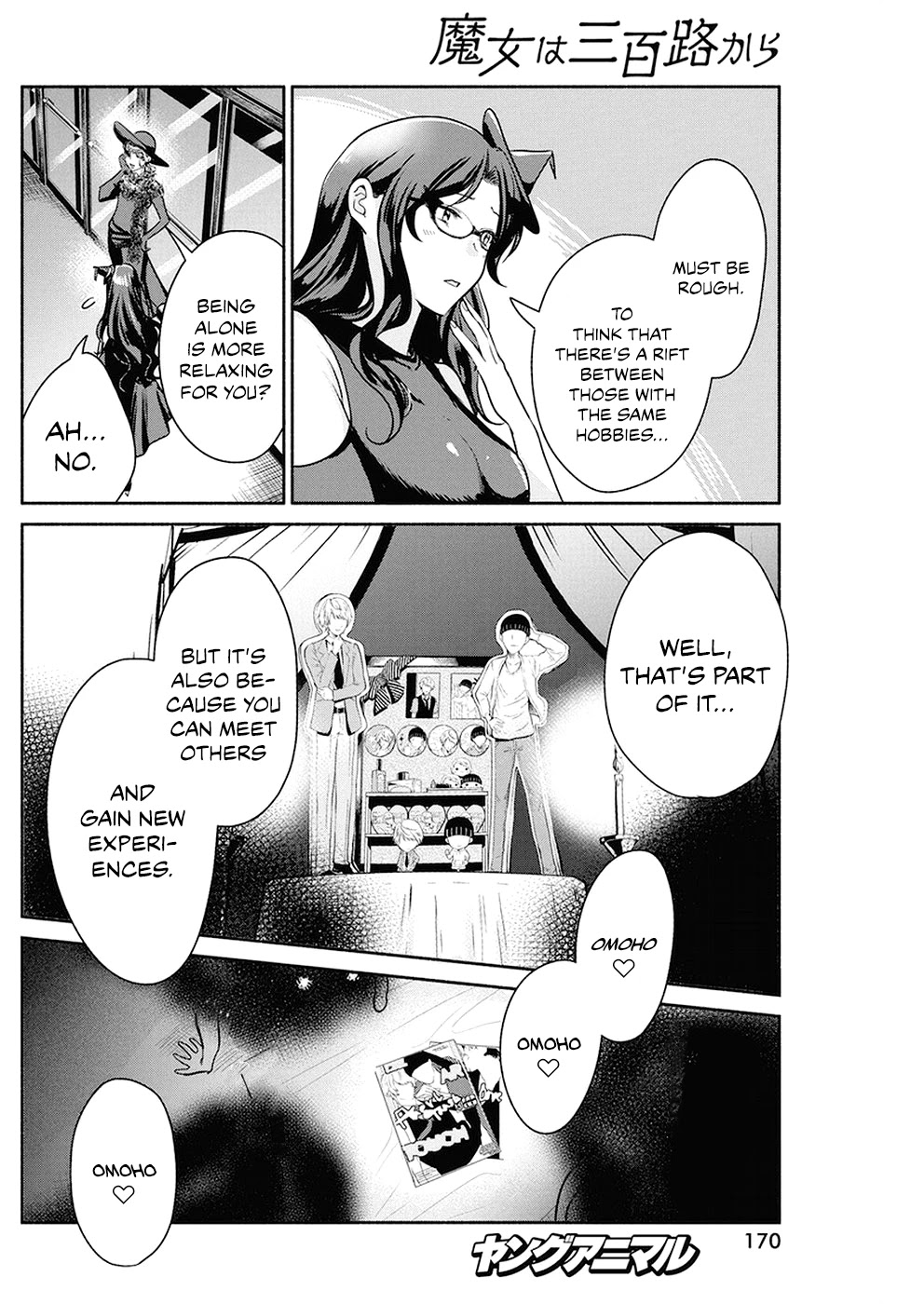 The Life of the Witch Who Remains Single for About 300 Years! Chapter 24 - Page 17