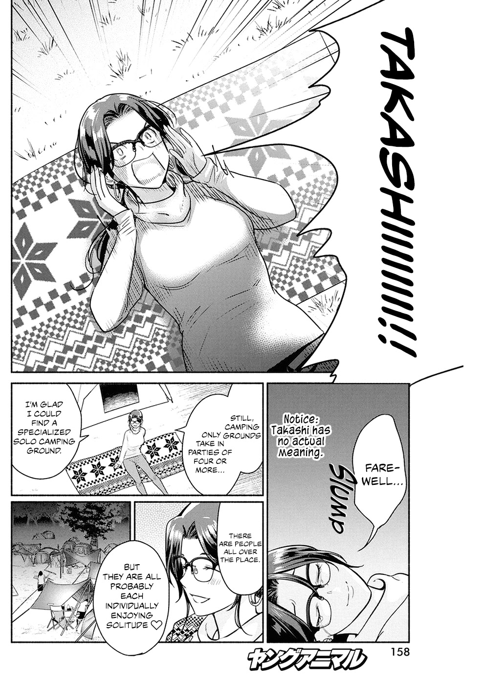 The Life of the Witch Who Remains Single for About 300 Years! Chapter 24 - Page 5