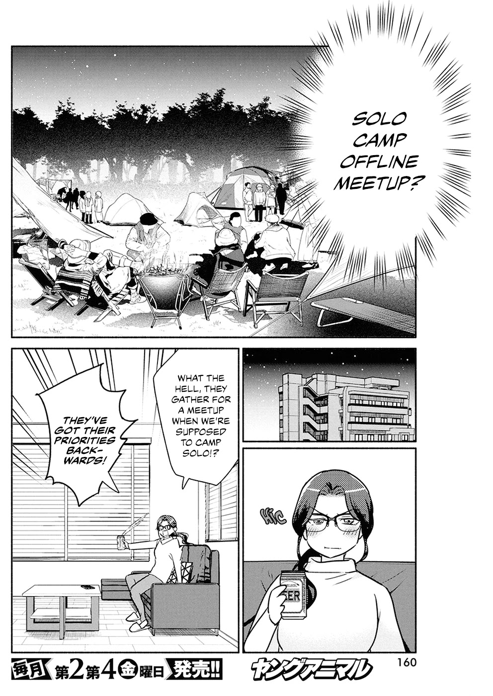 The Life of the Witch Who Remains Single for About 300 Years! Chapter 24 - Page 7