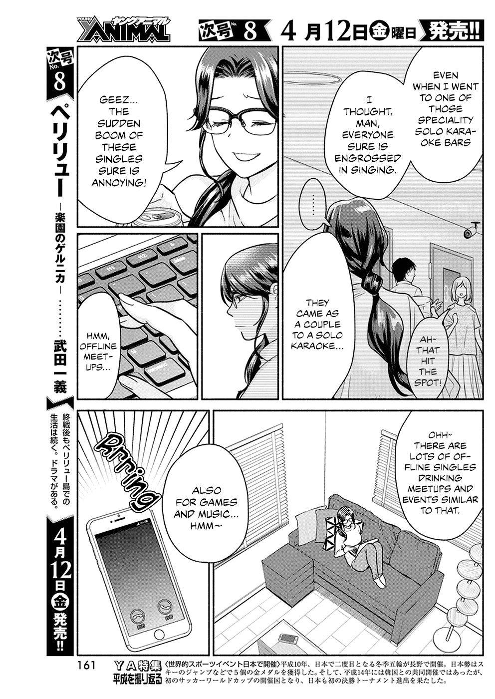 The Life of the Witch Who Remains Single for About 300 Years! Chapter 24 - Page 8