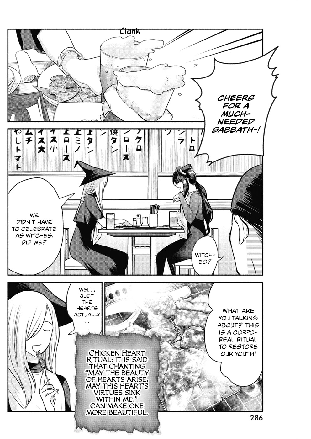 The Life of the Witch Who Remains Single for About 300 Years! Chapter 25 - Page 11