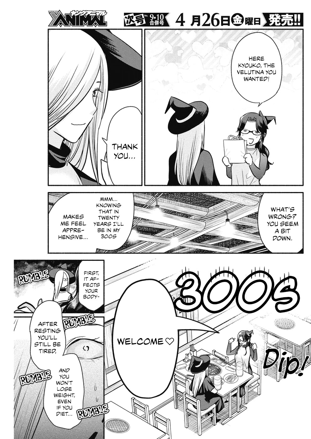 The Life of the Witch Who Remains Single for About 300 Years! Chapter 25 - Page 12