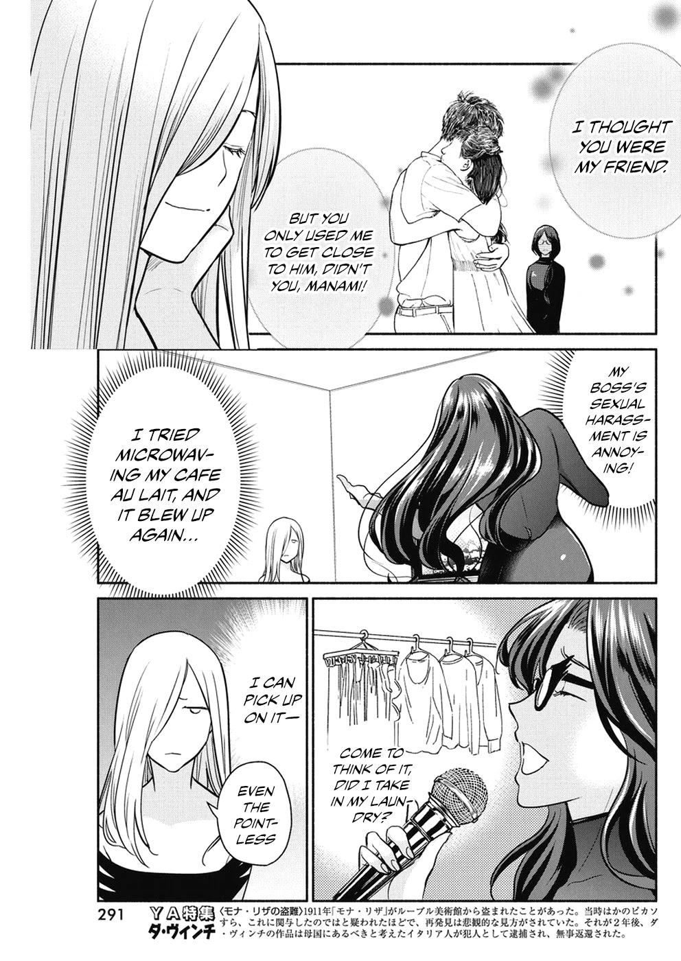 The Life of the Witch Who Remains Single for About 300 Years! Chapter 25 - Page 16