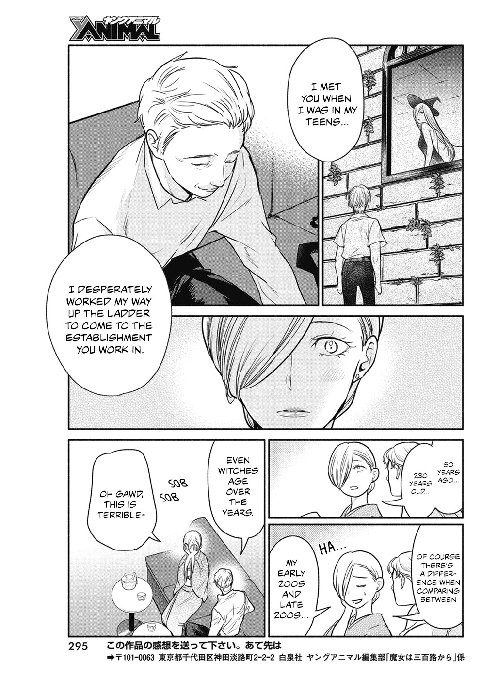 The Life of the Witch Who Remains Single for About 300 Years! Chapter 25 - Page 20