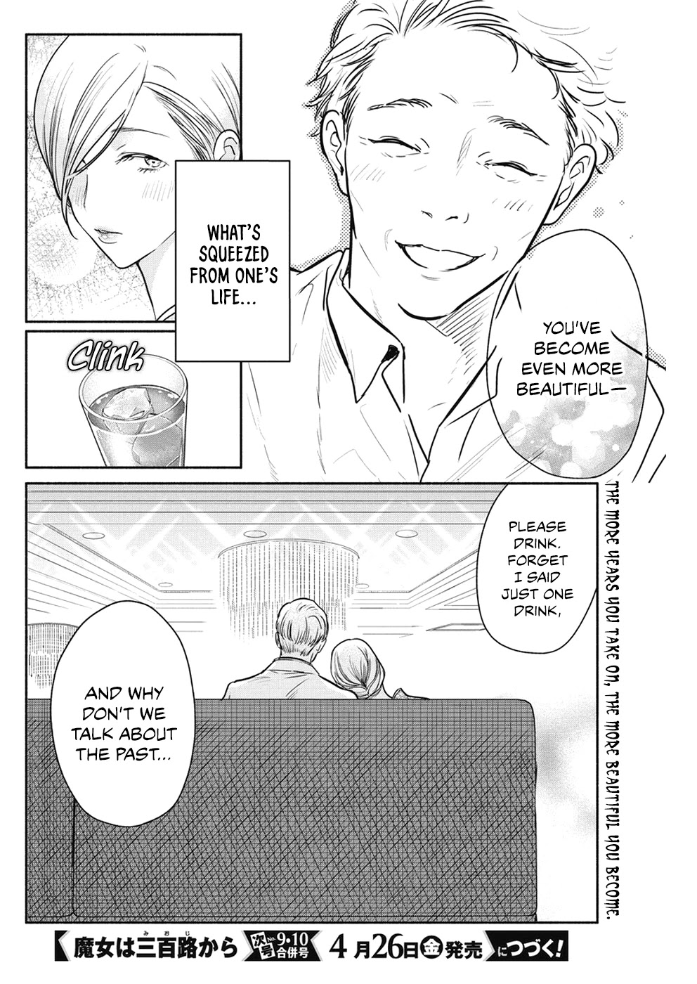 The Life of the Witch Who Remains Single for About 300 Years! Chapter 25 - Page 21