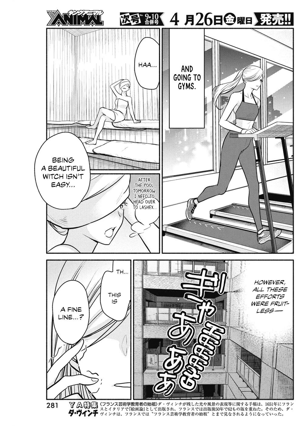 The Life of the Witch Who Remains Single for About 300 Years! Chapter 25 - Page 6