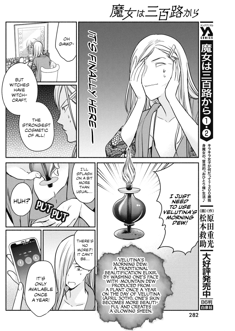 The Life of the Witch Who Remains Single for About 300 Years! Chapter 25 - Page 7