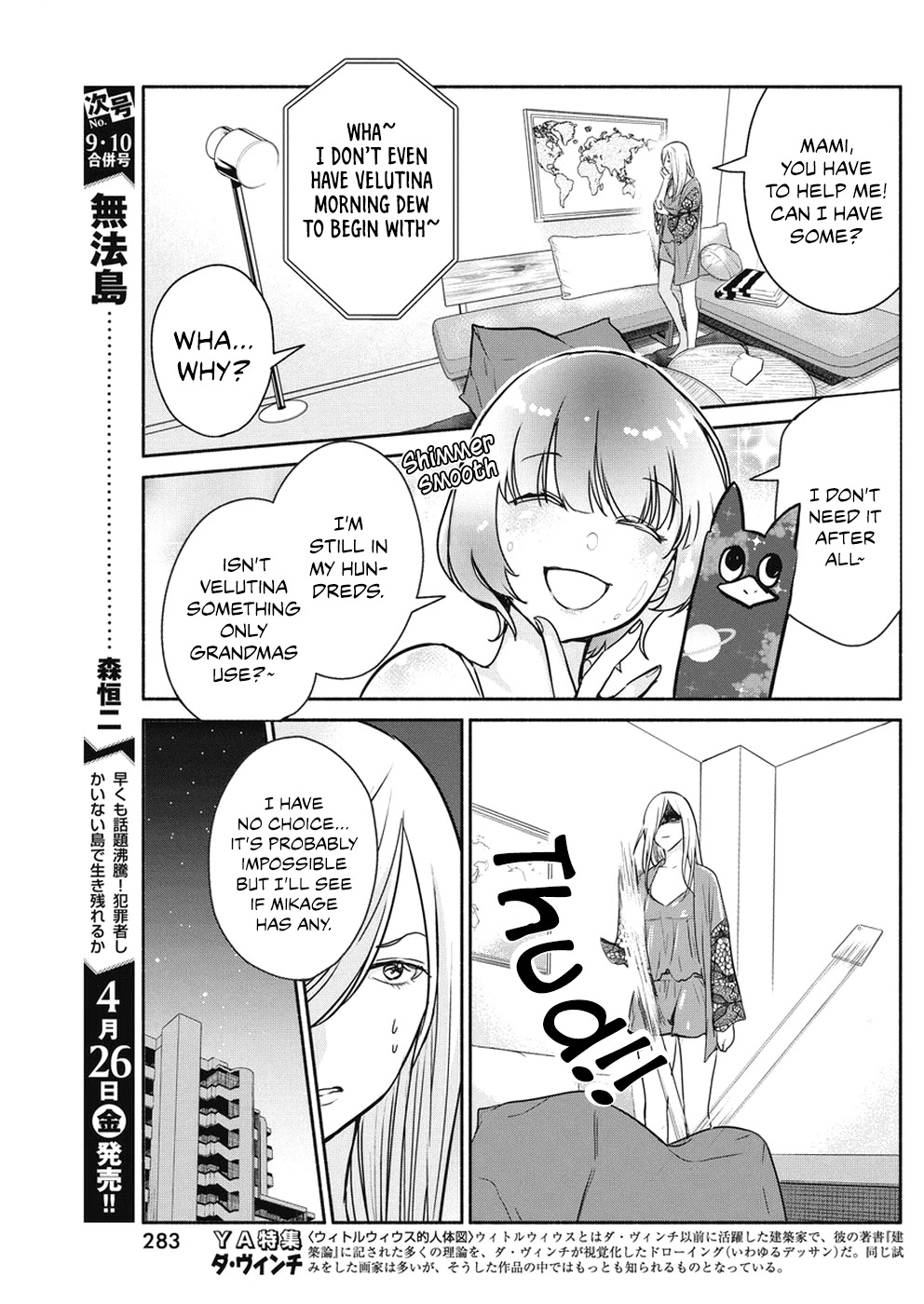 The Life of the Witch Who Remains Single for About 300 Years! Chapter 25 - Page 8