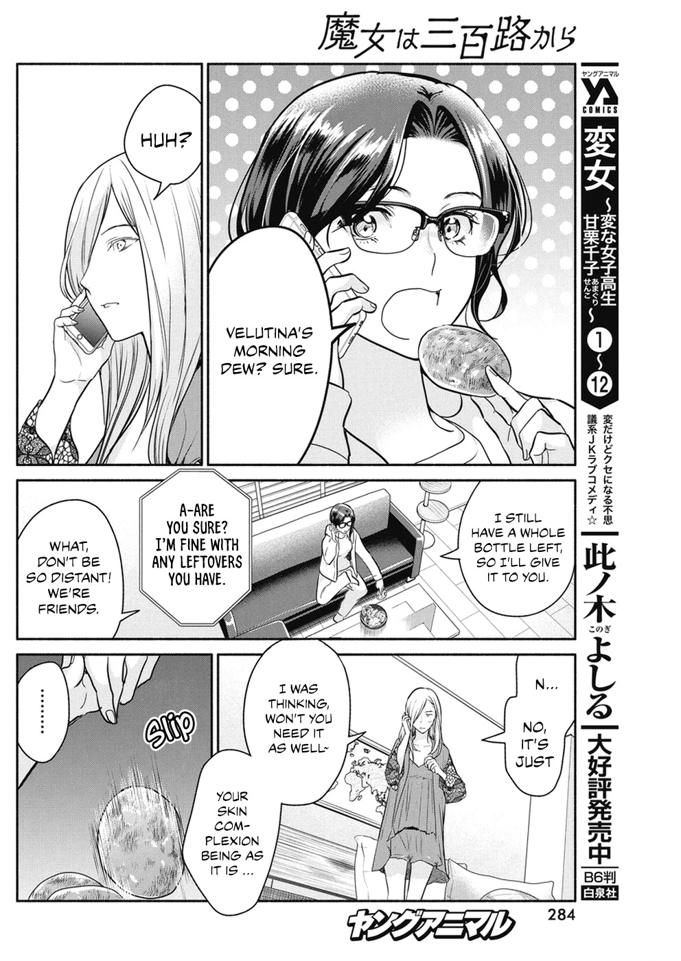 The Life of the Witch Who Remains Single for About 300 Years! Chapter 25 - Page 9