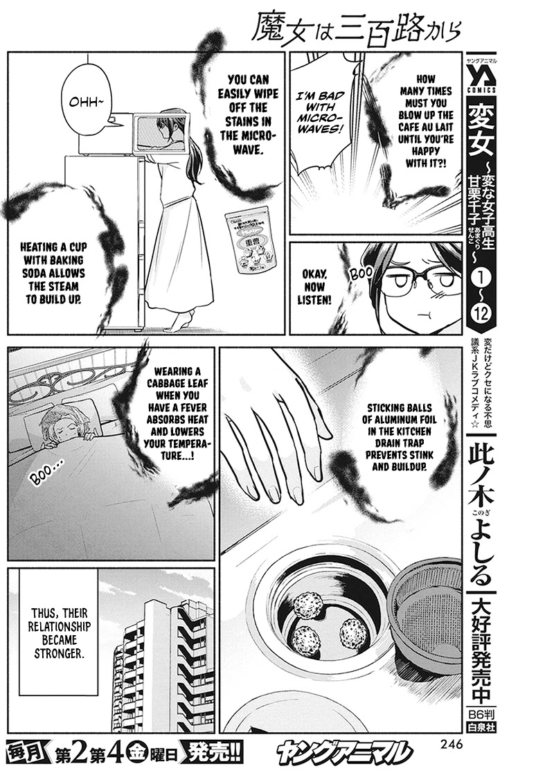 The Life of the Witch Who Remains Single for About 300 Years! Chapter 26 - Page 11