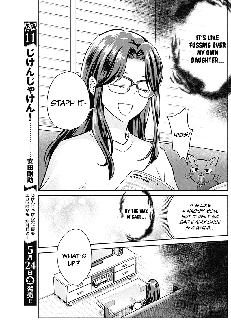 The Life of the Witch Who Remains Single for About 300 Years! Chapter 26 - Page 12