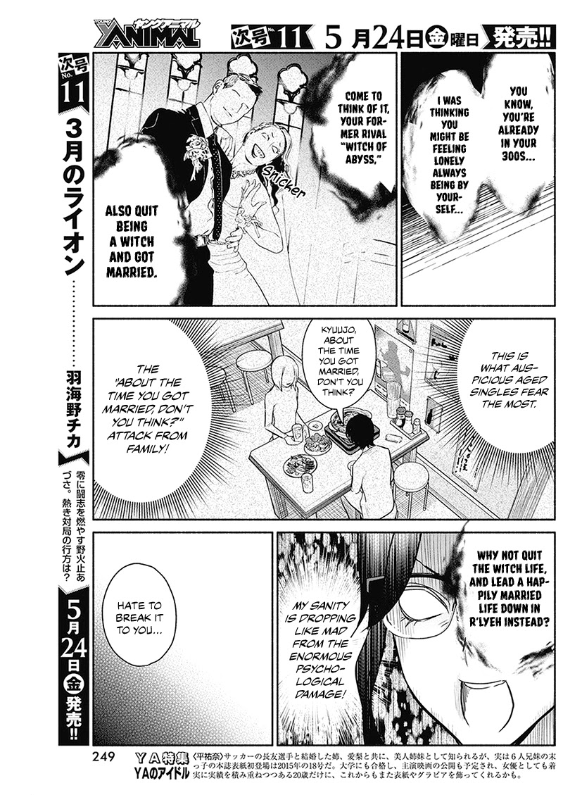 The Life of the Witch Who Remains Single for About 300 Years! Chapter 26 - Page 14