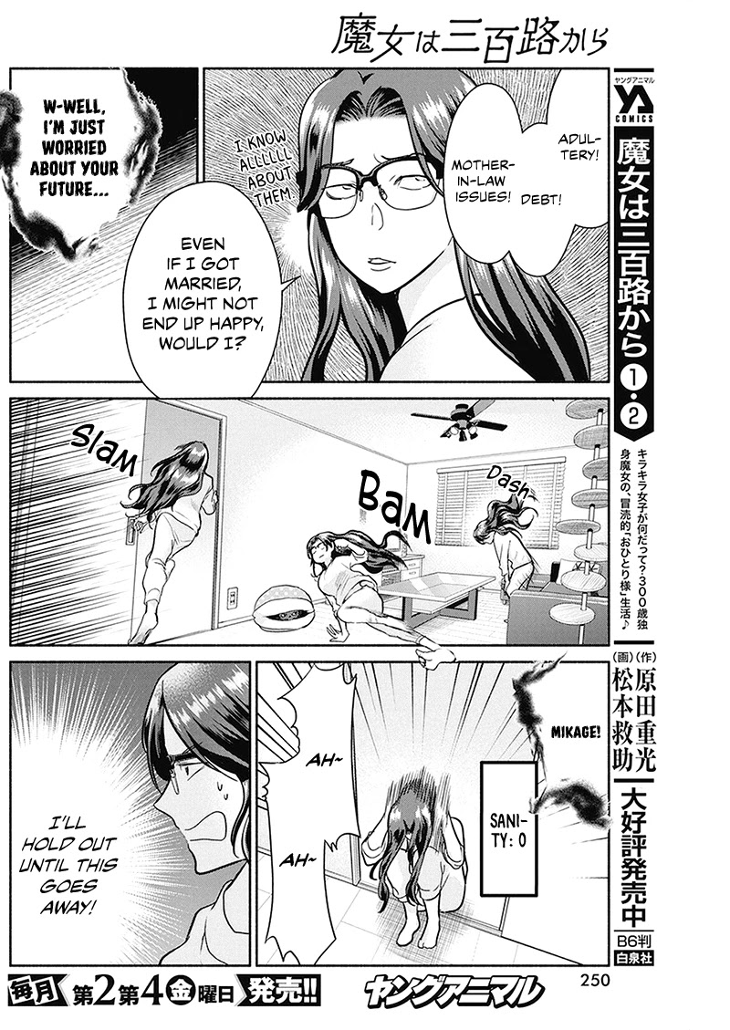 The Life of the Witch Who Remains Single for About 300 Years! Chapter 26 - Page 15