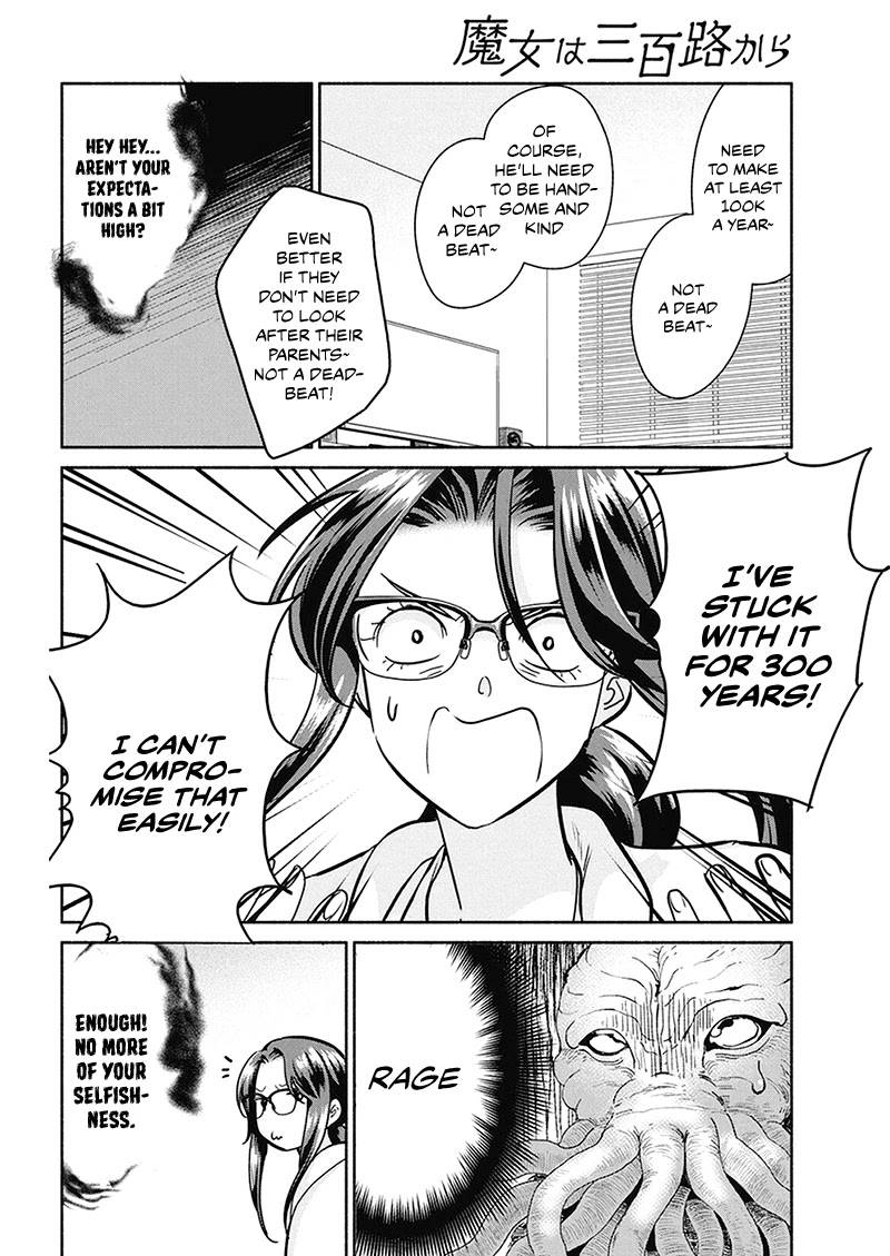 The Life of the Witch Who Remains Single for About 300 Years! Chapter 26 - Page 17
