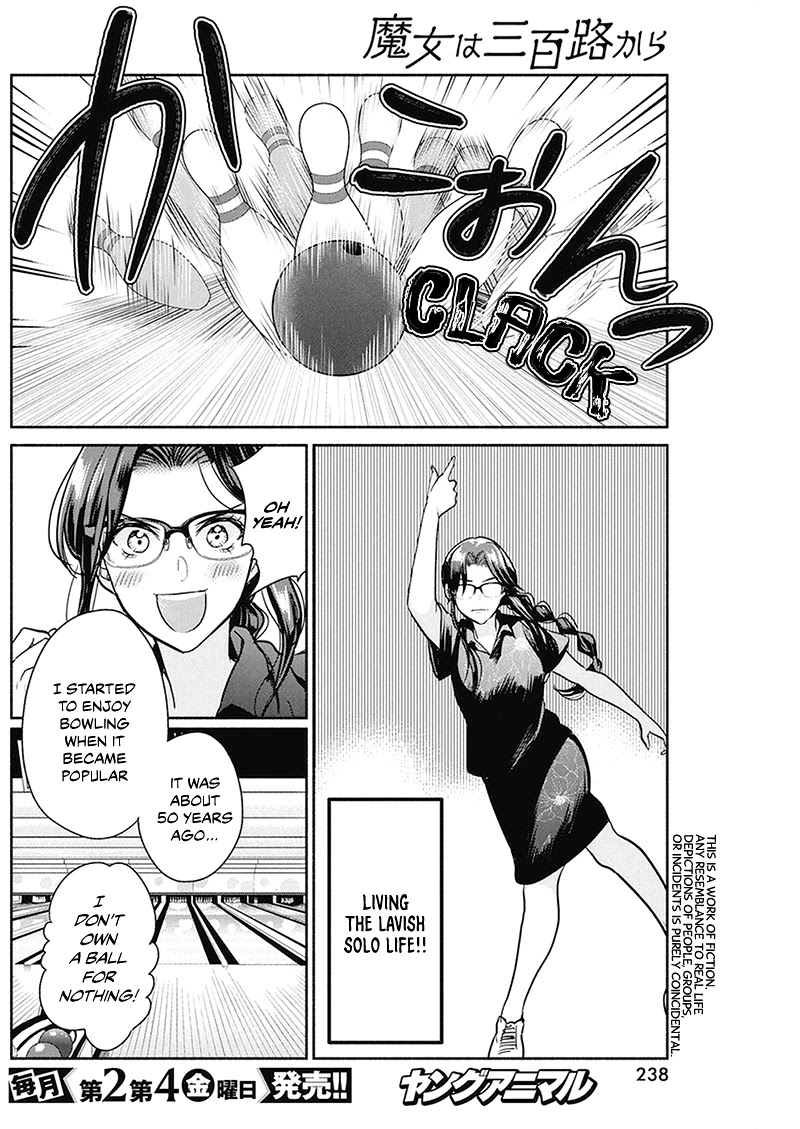 The Life of the Witch Who Remains Single for About 300 Years! Chapter 26 - Page 3