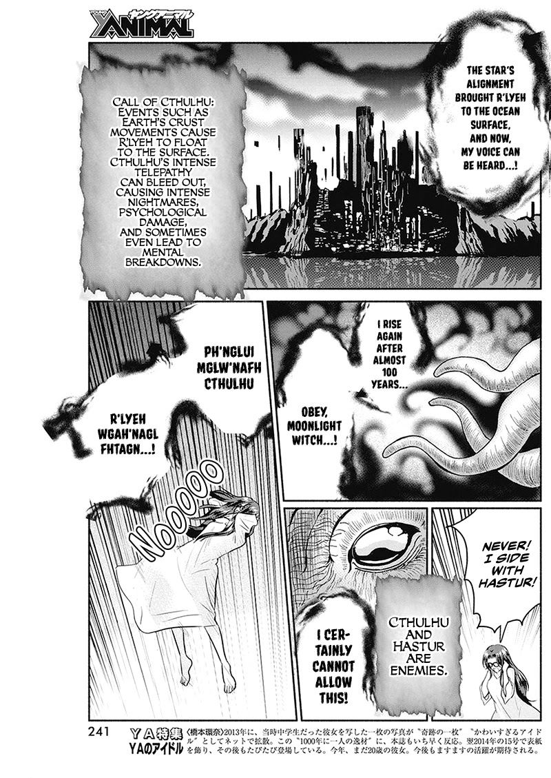 The Life of the Witch Who Remains Single for About 300 Years! Chapter 26 - Page 6