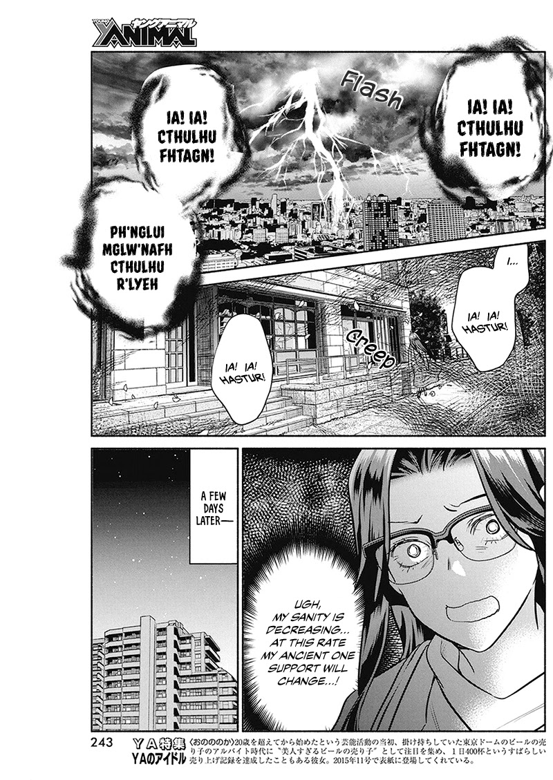 The Life of the Witch Who Remains Single for About 300 Years! Chapter 26 - Page 8