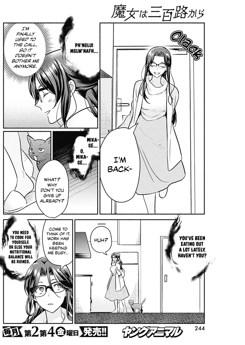 The Life of the Witch Who Remains Single for About 300 Years! Chapter 26 - Page 9