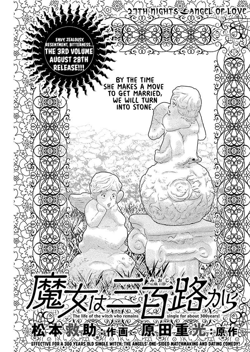 The Life of the Witch Who Remains Single for About 300 Years! Chapter 27 - Page 2