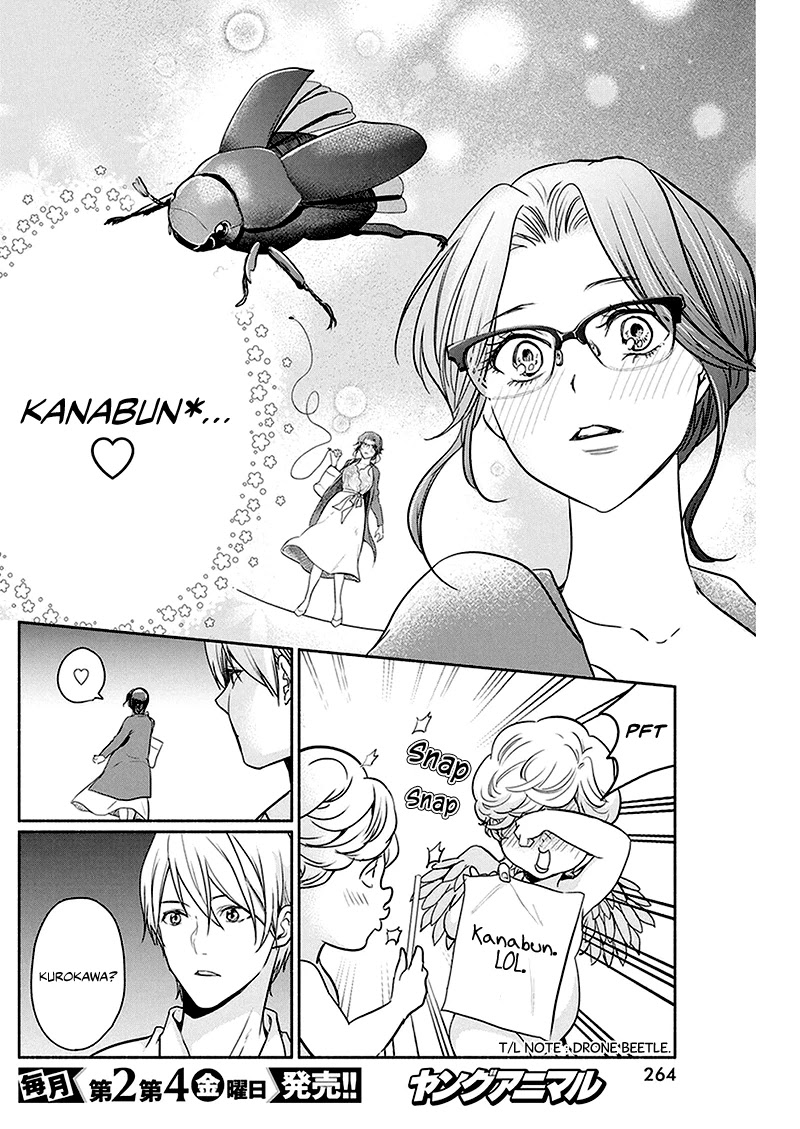 The Life of the Witch Who Remains Single for About 300 Years! Chapter 27 - Page 15