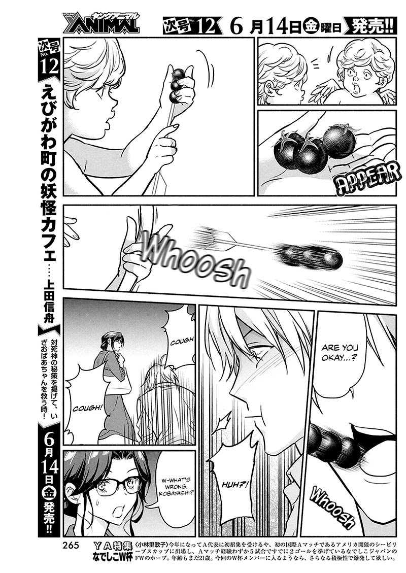 The Life of the Witch Who Remains Single for About 300 Years! Chapter 27 - Page 16