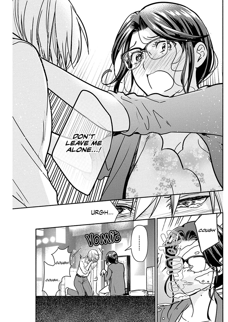 The Life of the Witch Who Remains Single for About 300 Years! Chapter 27 - Page 18