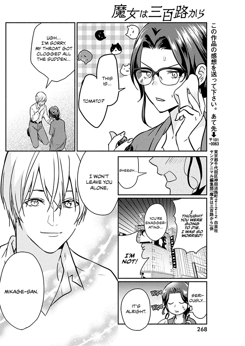 The Life of the Witch Who Remains Single for About 300 Years! Chapter 27 - Page 19