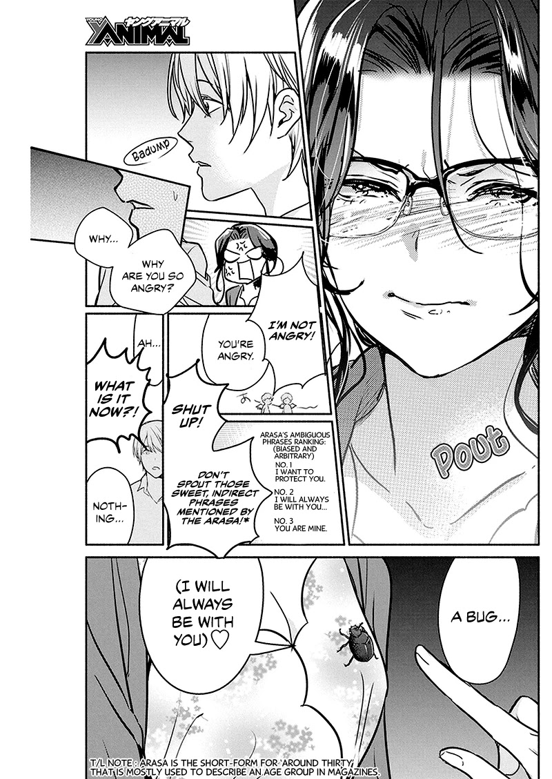 The Life of the Witch Who Remains Single for About 300 Years! Chapter 27 - Page 20